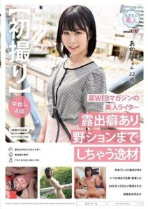 MOGI-114