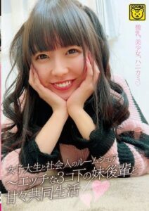 COGM-083