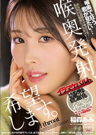 DFE-096