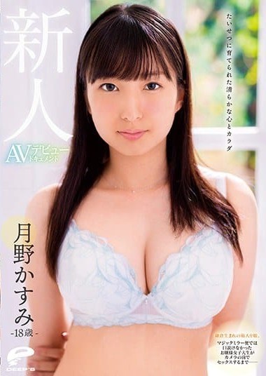 DVDMS-585