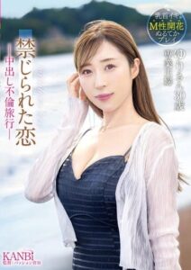 FFT-025