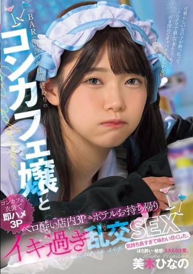 MUKC-091