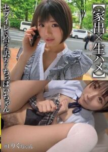 NNNC-038