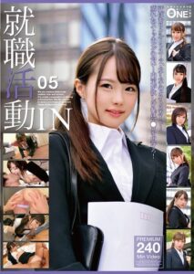 ONEX-079