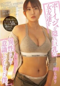 YUJ-030