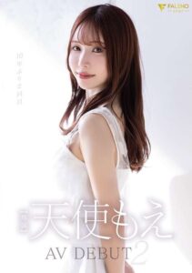 FNS-017