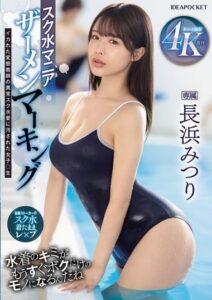 IPZZ-528