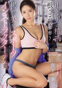 JUR-310