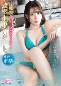 KBR-021