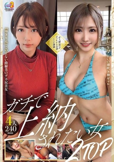 MFCT-017