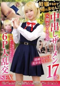 NCYF-041