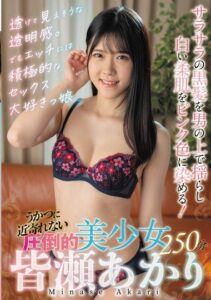 SAN-347