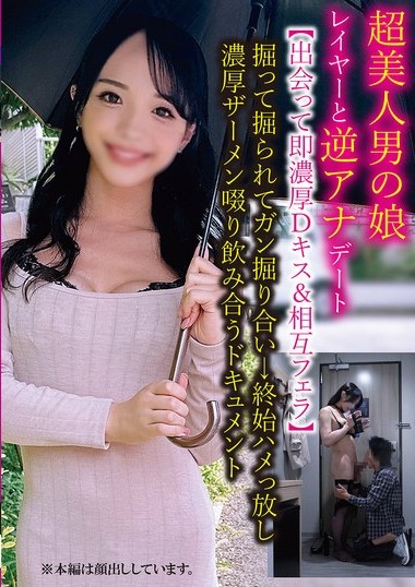 TPNS-025