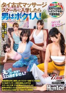 HUNTC-322