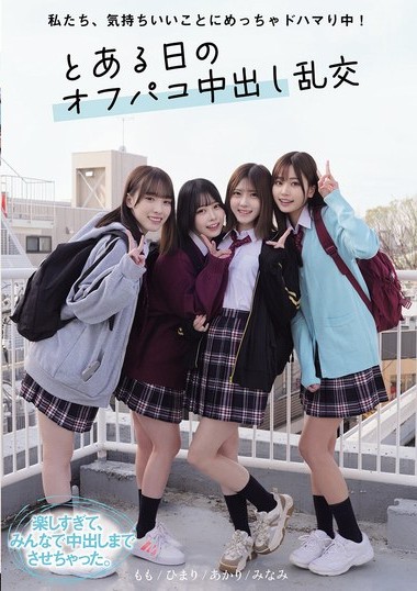 MUKD-546