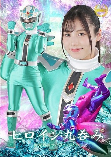 SPSD-08