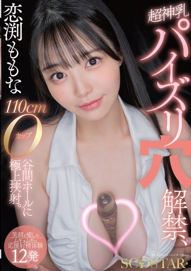 START-322