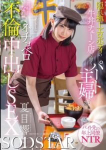 START-345