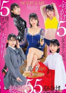 START-349
