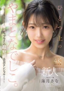 MIKR-022