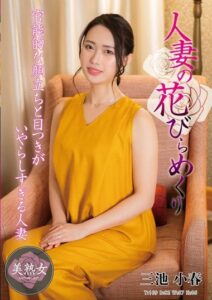 MYBA-084