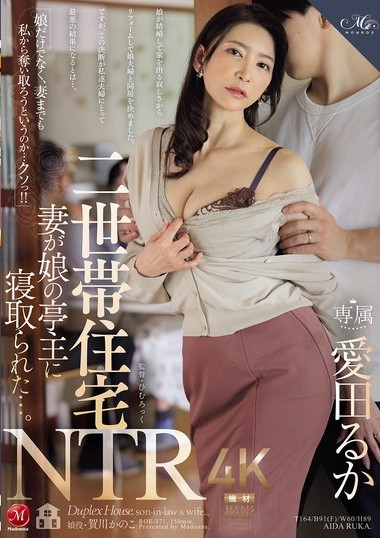 ROE-371