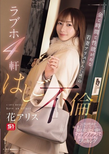 SONE-805