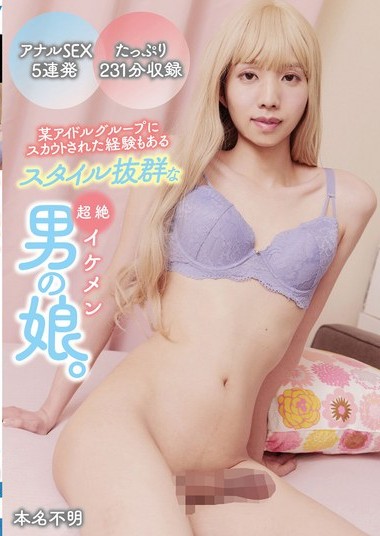 YAKO-075