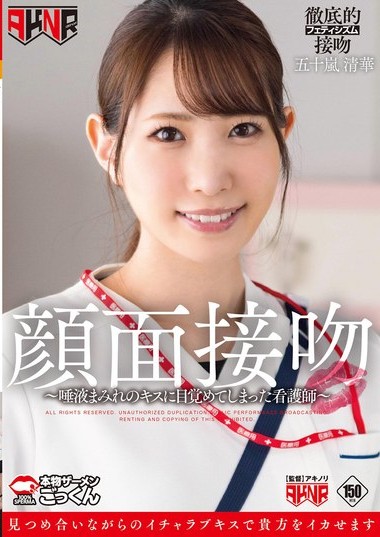 AKDLD-319