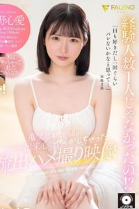 FSFST-004