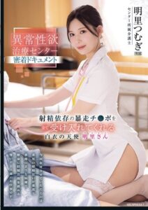 IPZZ-629