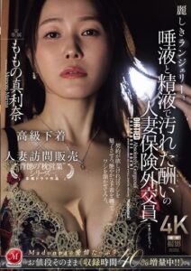 JUR-423