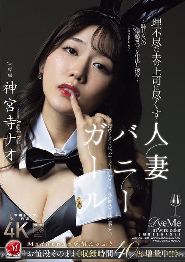 JUR-444