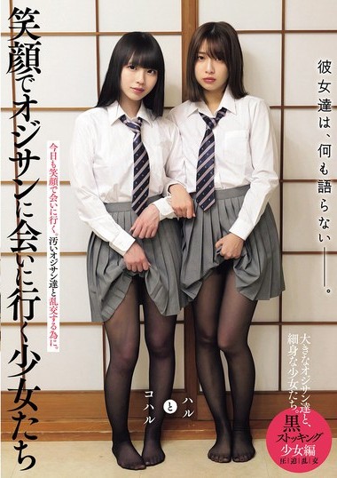 MUKD-551
