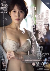 ROE-382