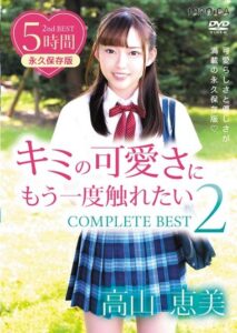 SBMO-1286