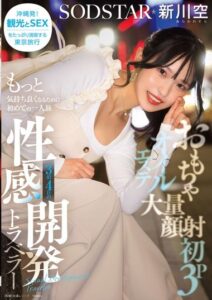 START-389