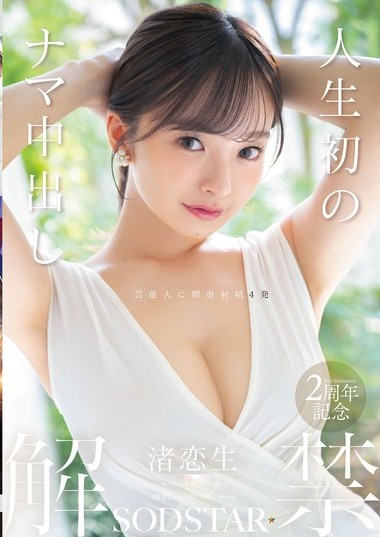 START-391