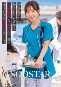 START-401