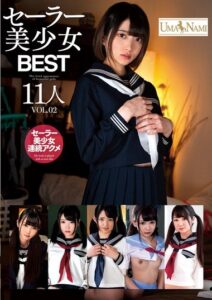 UMSO-607