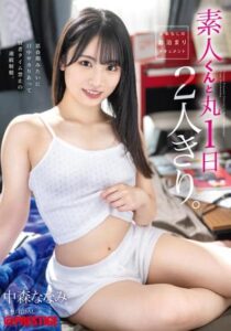 ABF-269