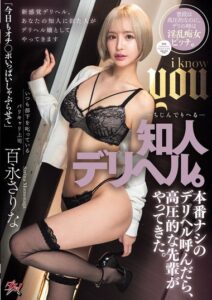DASS-714