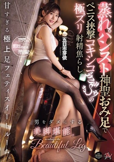 DASS-764