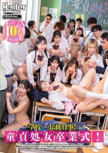 HUNTC-435