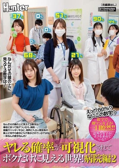 HUNTC-463