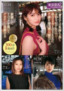 KBTK-019