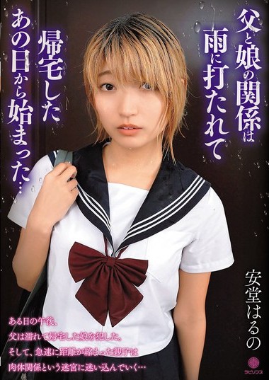 LABY-004