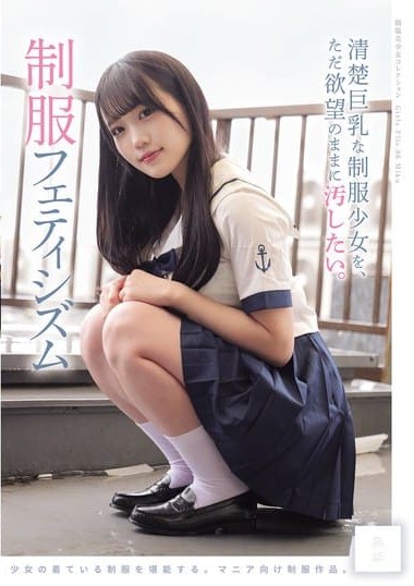 MUKD-552