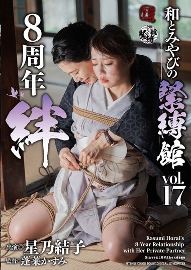 MYB-016