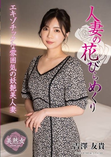 MYBA-086